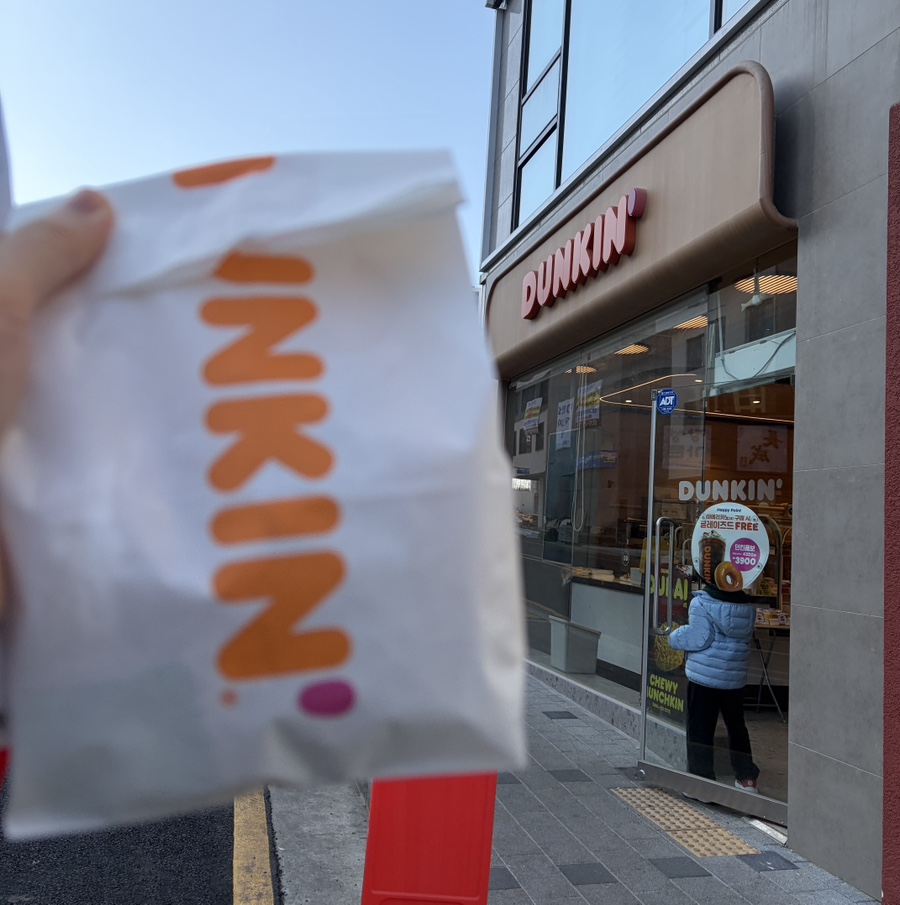 던킨 검단중앙역점 사진 2