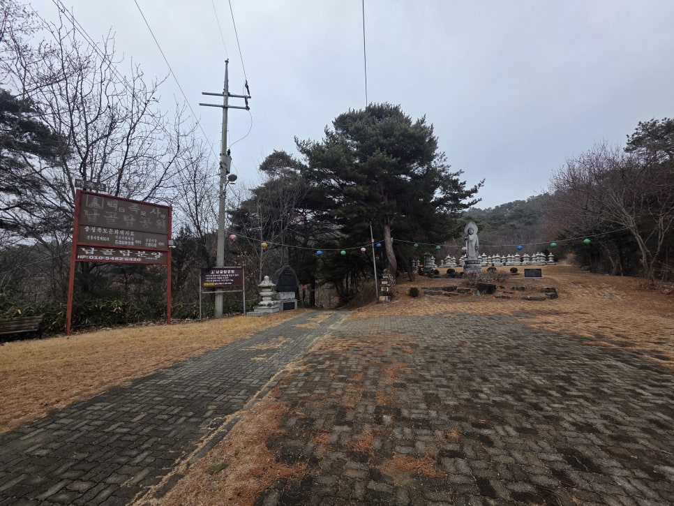 왕암 사진 6