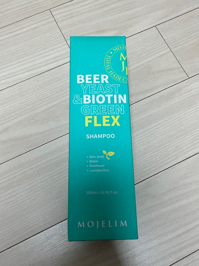 모제림 맥주효모 샴푸 가성비 좋은 애벌샴푸 추천