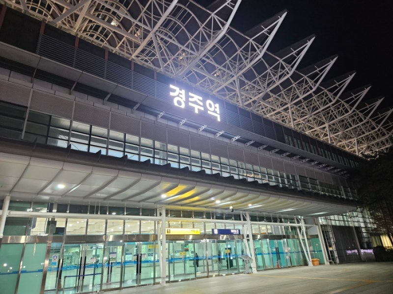 경주역 주차요금 총정리 30%·50% 할인받는 방법까지!