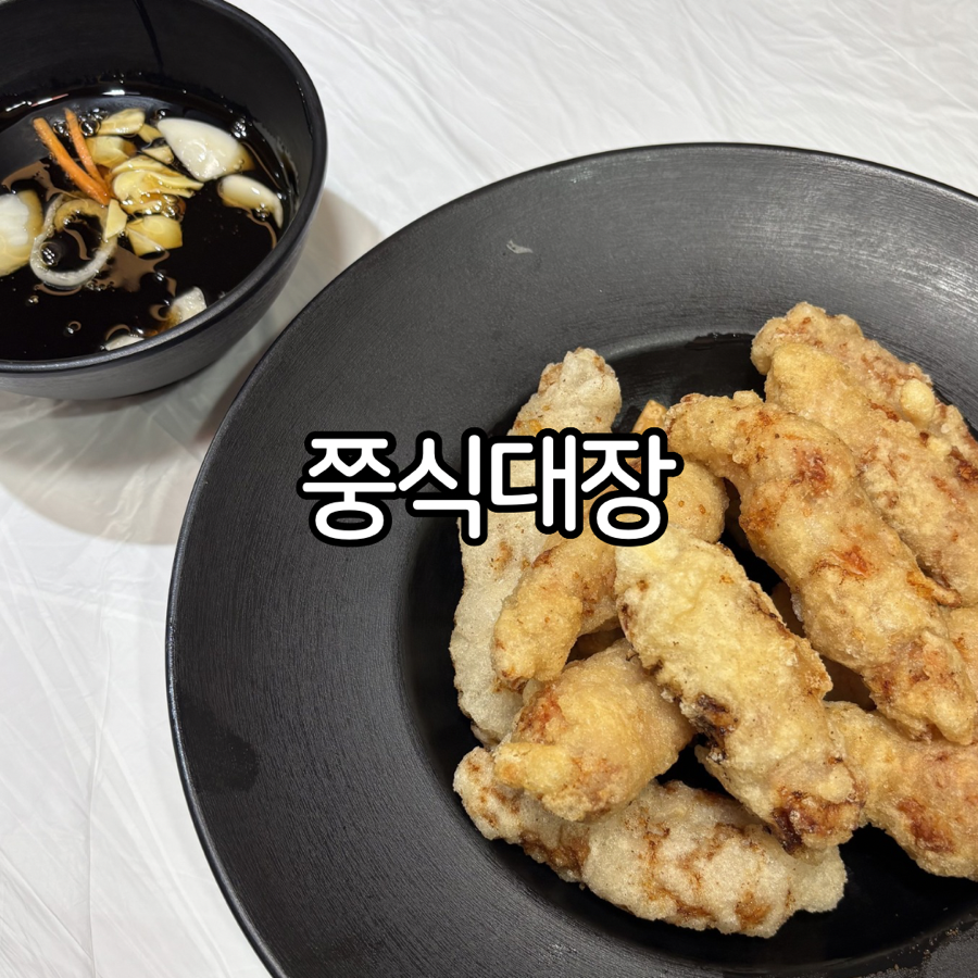 쭝식대장 경산하양점 사진 1
