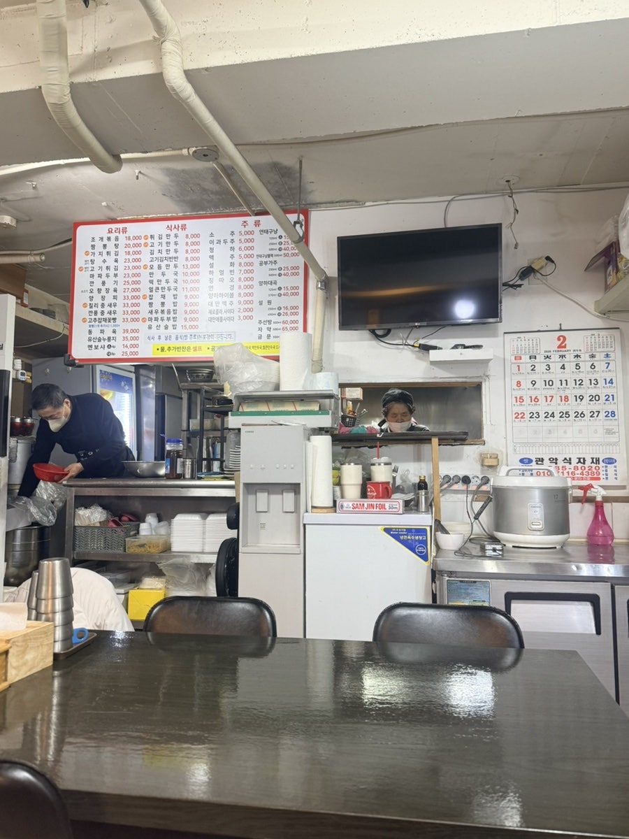 화상손만두 낙성대점 사진 5