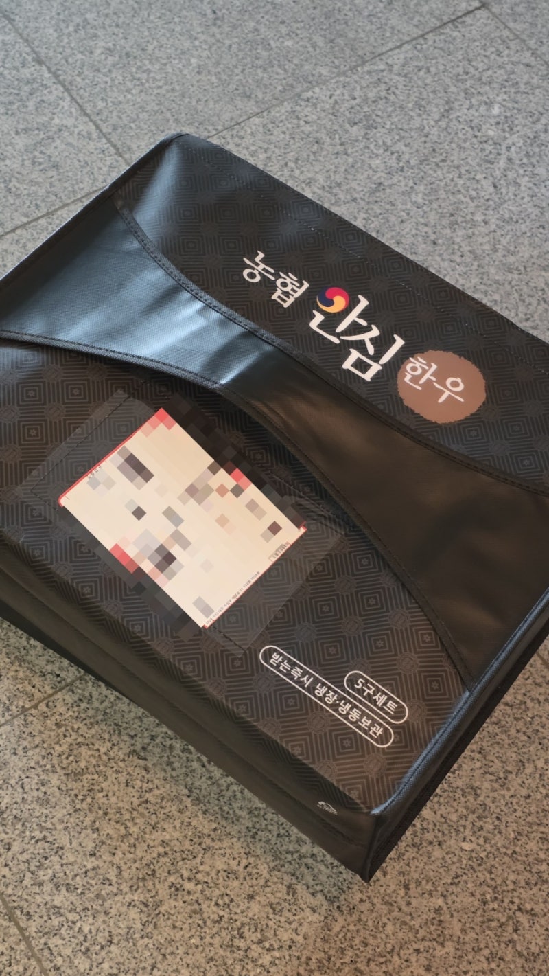 농협안심한우 한우선물세트 추천 등심 채끝 갈비살 불고기 국거리 1kg
