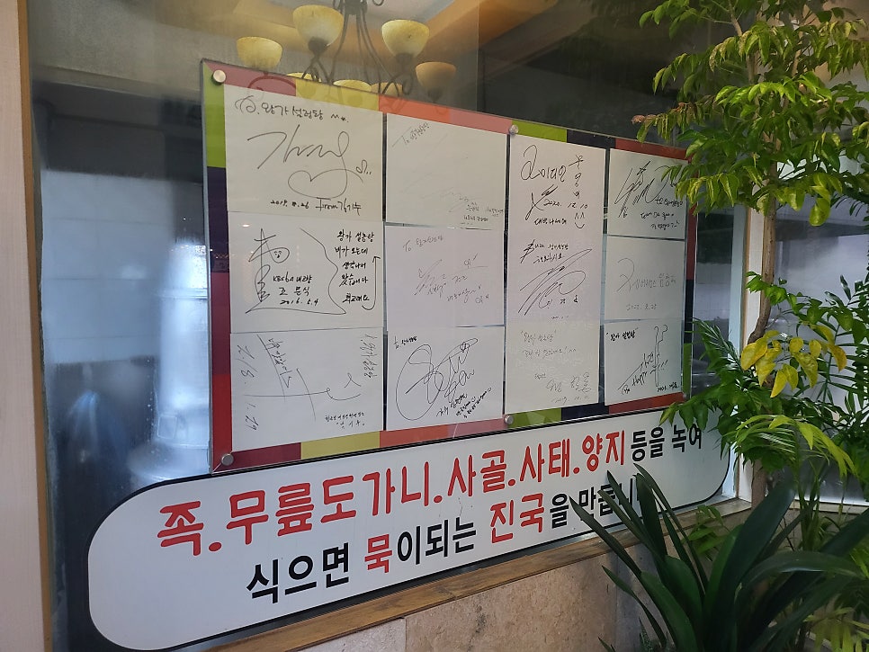 왕가설농탕 영등포점 사진 2