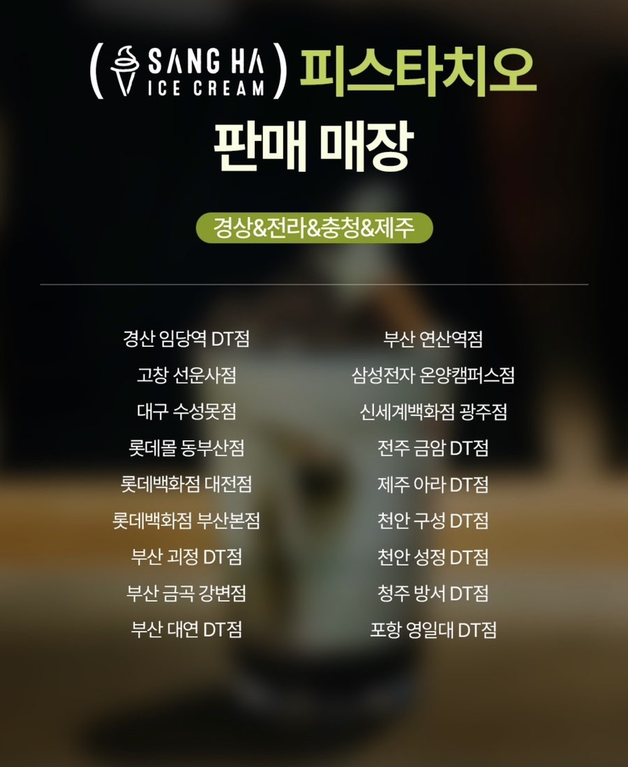 폴바셋 신세계백화점광주점 사진 2