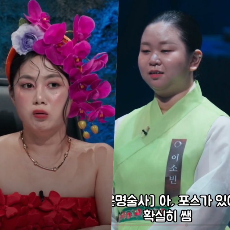 ‘운명전쟁49’ MC몽 예언 아기무당 이소빈, 박나래와 같은 화면 왜 화제