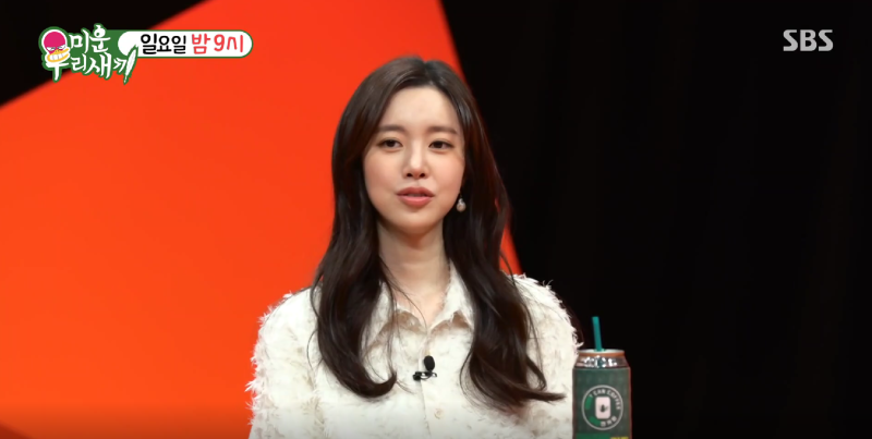 진세연 나이 학력 가족 프로필 첫키스 상대 모태솔로 설 미우새