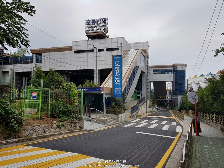  도봉산역(1호선) - 새로 생긴 3번출구