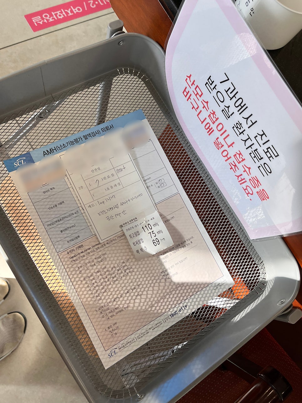마리나 산부인과 의원 사진 4