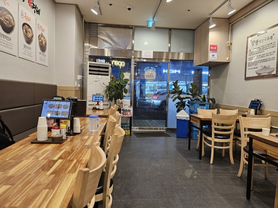 일품양평해장국 안산초지점 사진 3