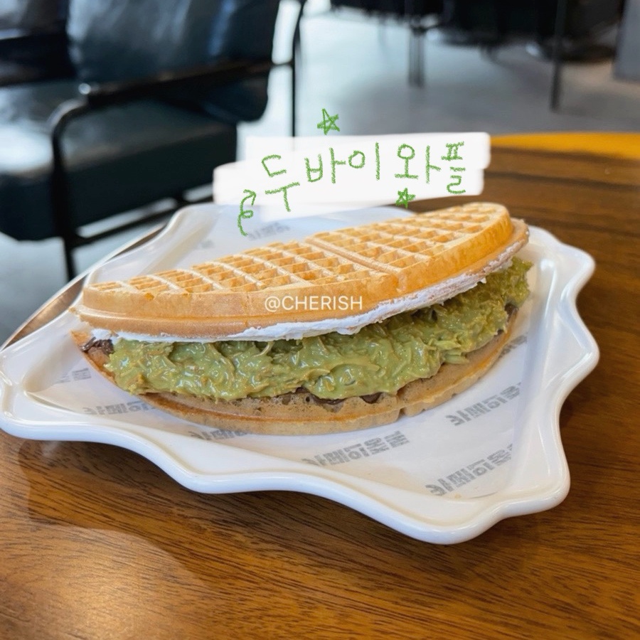 카페인중독 충북제천점 사진 1