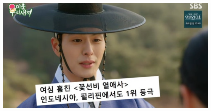 정건주 미우새 이후 관심 폭발…키·학력·엄마·홍석천 관계