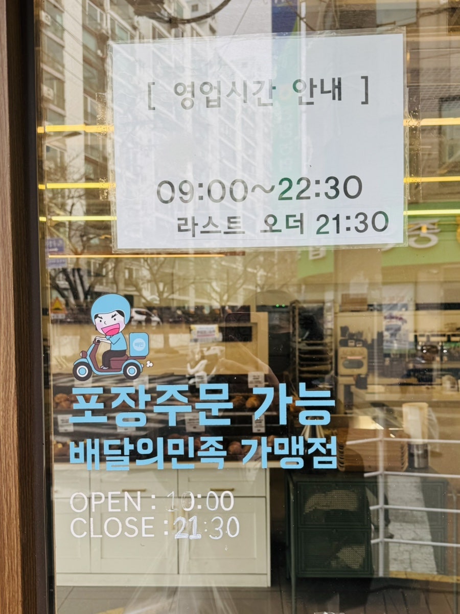 크로플유X라푀유 사진 5