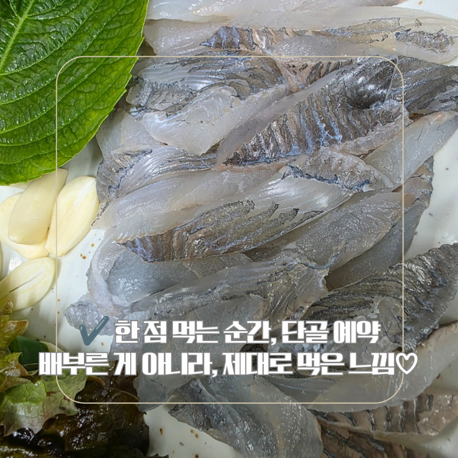 통큰수산 사진 1