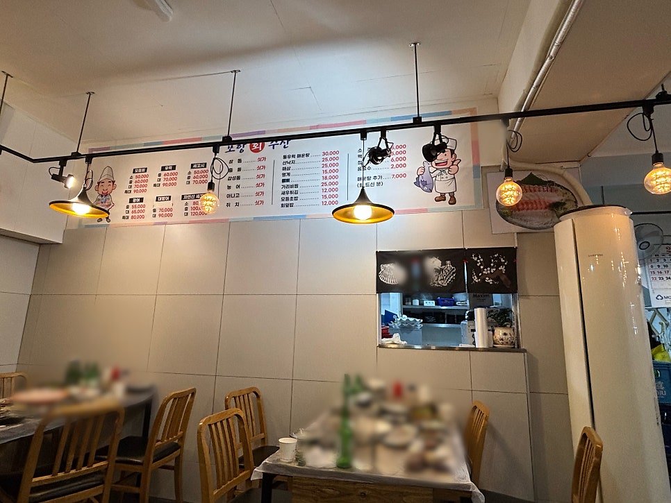포항회수산 사진 5