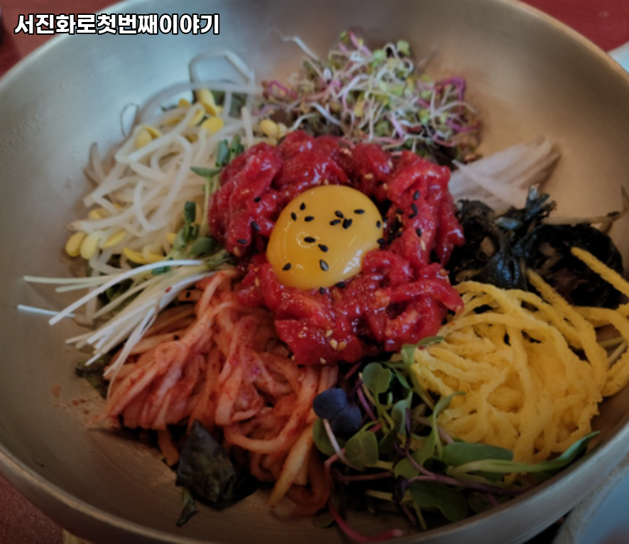 서진화로첫번째이야기 사진 2