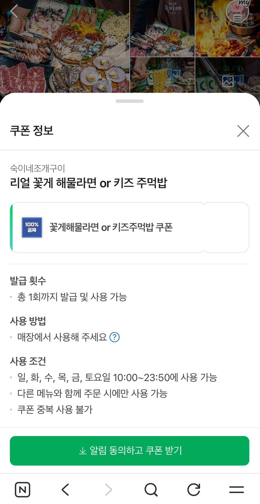 오씨할매 사진 3