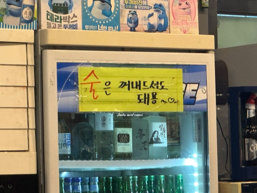 백탄참숯불구이 사진 5