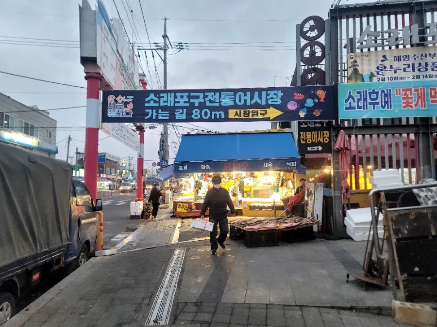 만원수산 사진 1