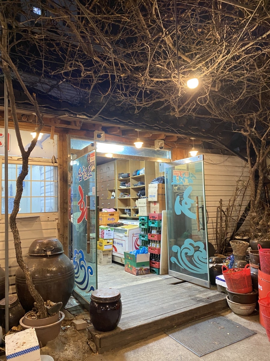 삼천포회수산 사진 3