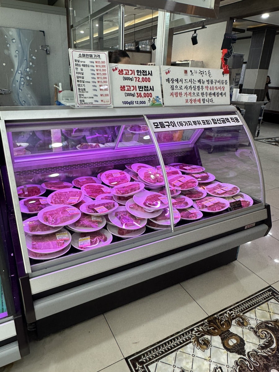 옥과한우촌 담양점 사진 6
