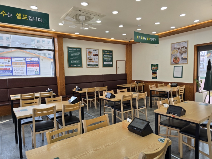 망향비빔국수 김해점 사진 5