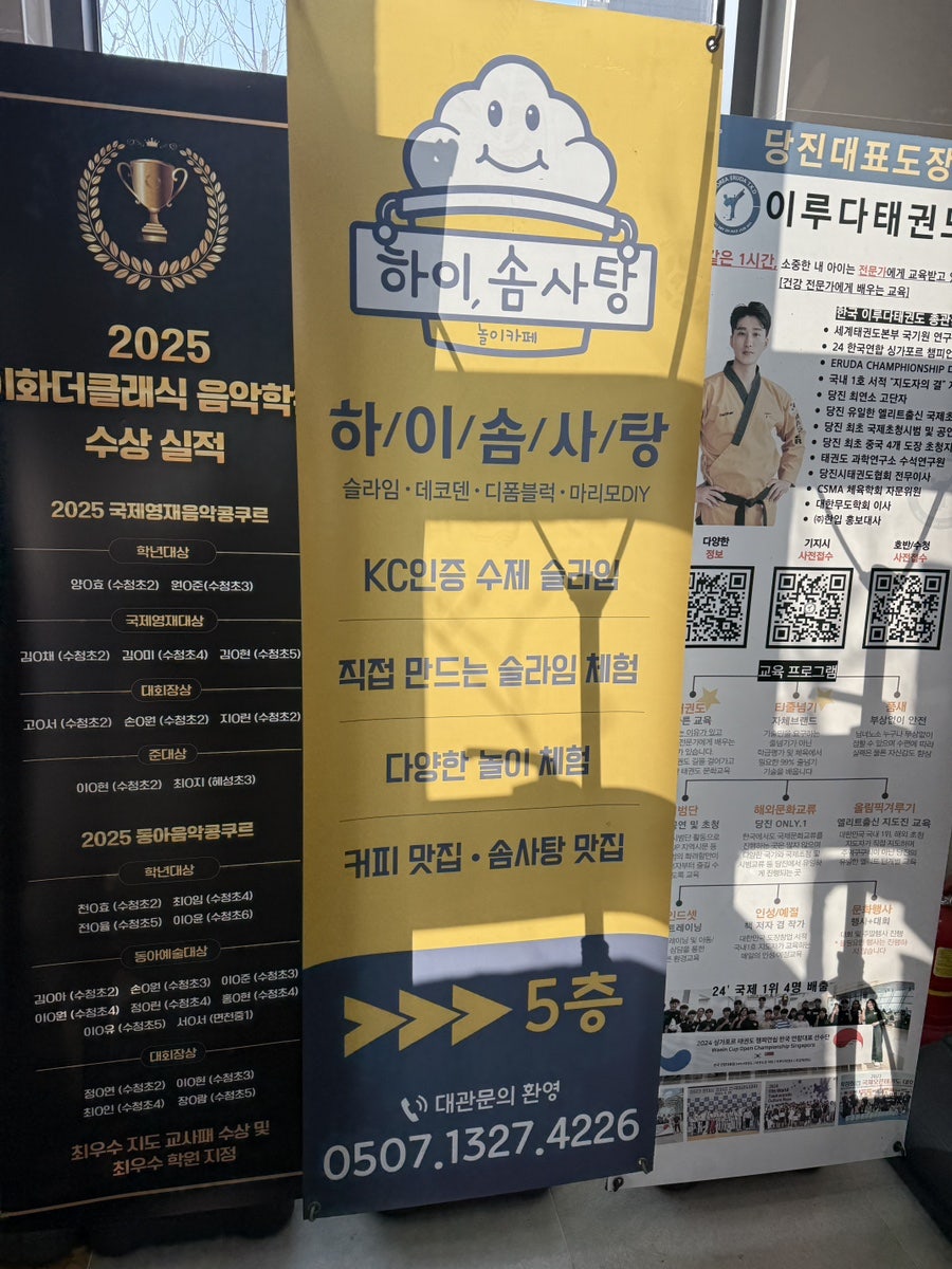 하이솜사탕 사진 2
