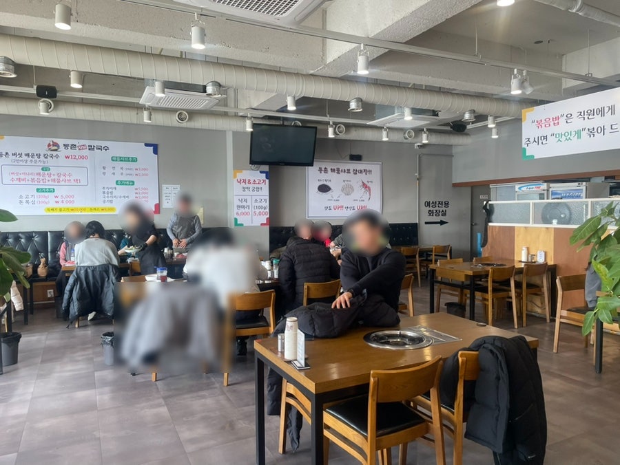 등촌샤브칼국수 월곶점 사진 4