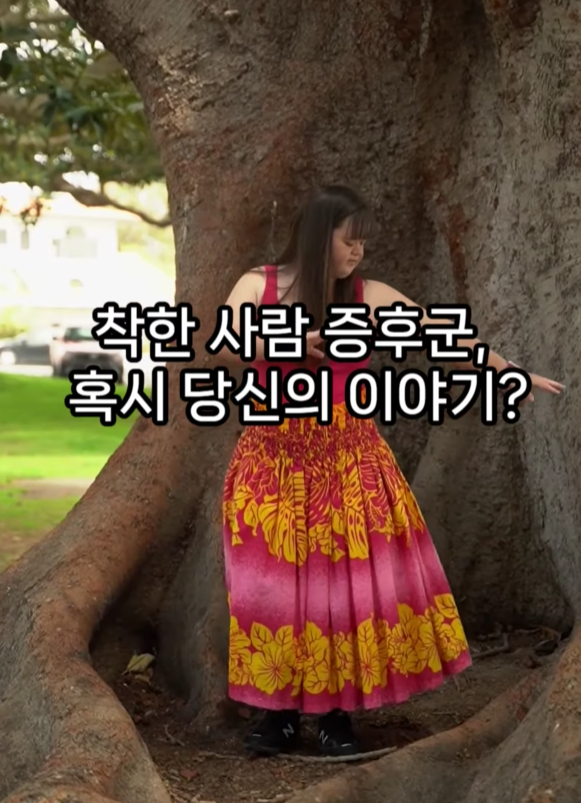  만만한 사람이 될 것인가, 존중받는 사람이 될 것인가 : '거절'의 시스템 공학