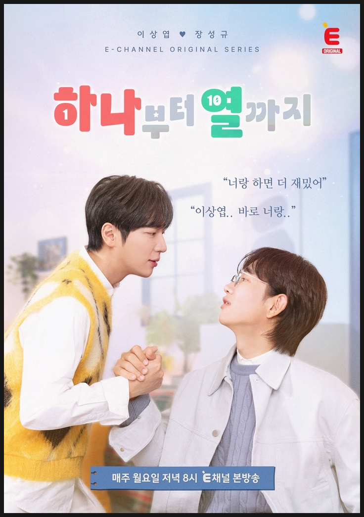  주말 해외여행: 이상엽 신혼여행도 극찬한 연차 없는 단거리 여행 로드맵 (하나부터 열까지)
