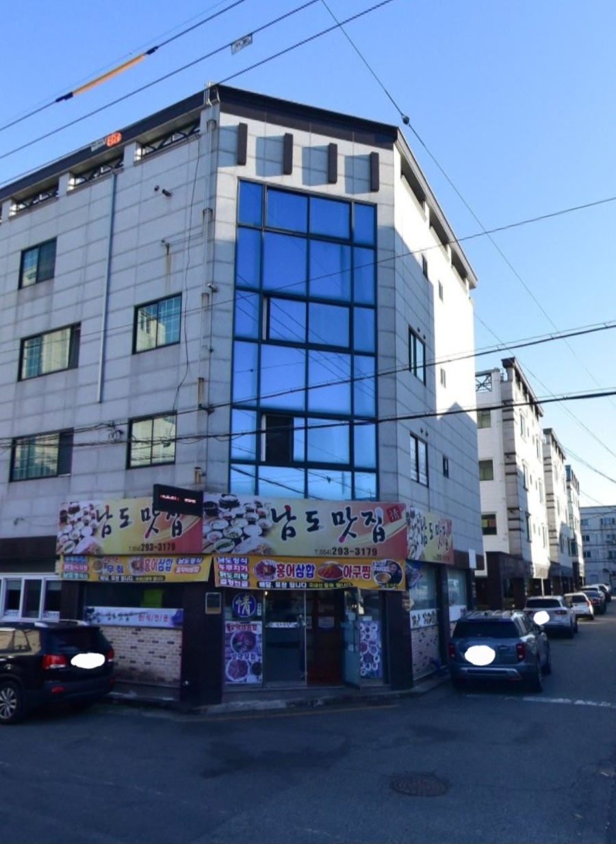 남도맛집 사진 1