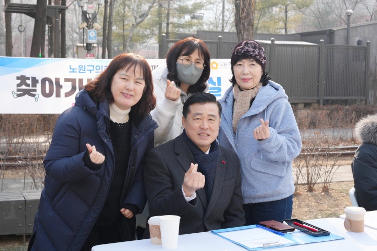  걷다 들른 ‘야외 민원실’…손영준 노원구의회 의장, 주민 목소리로 민원 해결 '새 모델' [현장르포]