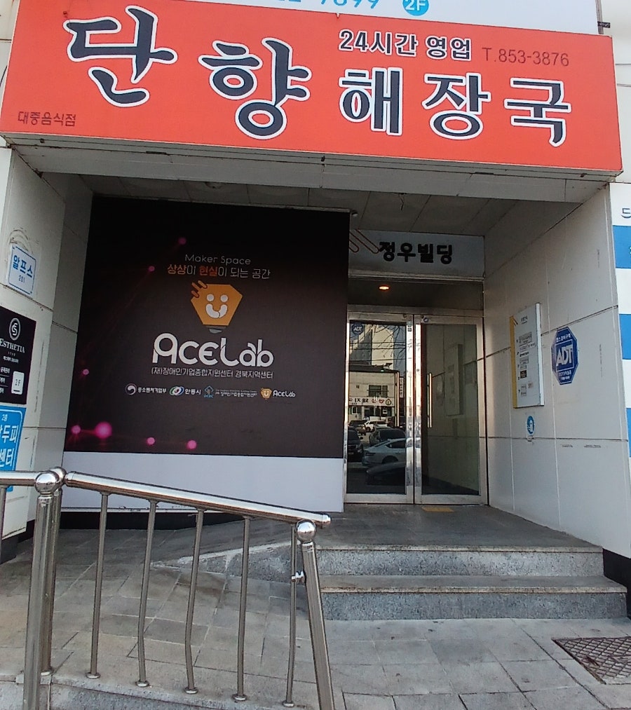 남광온천 사진 5