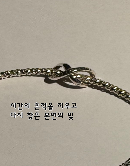 은팔지 변색 제거 완벽 가이드 – 베이킹소다·알루미늄 호일 세척 원리부터 925 실버 보관법....