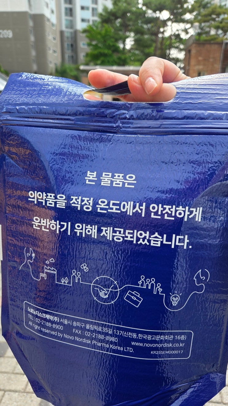 다이어트 일기, 대전 최저가 마운자로 2.5mg 후기