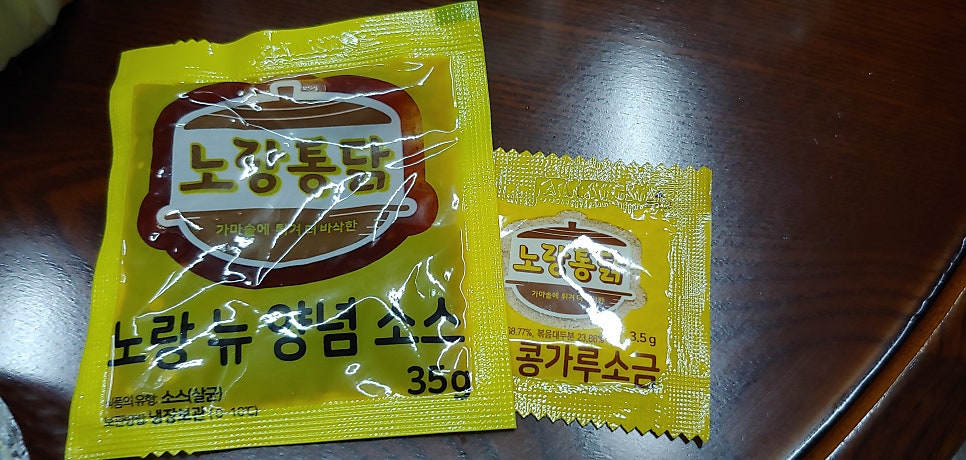 노랑통닭 부천소사점 사진 2
