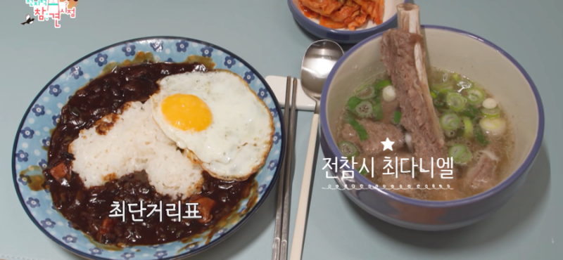 전지적참견시점 최다니엘표 초간단 짜장밥과 갈비탕 · 최강희 "너는 요리 천재야"