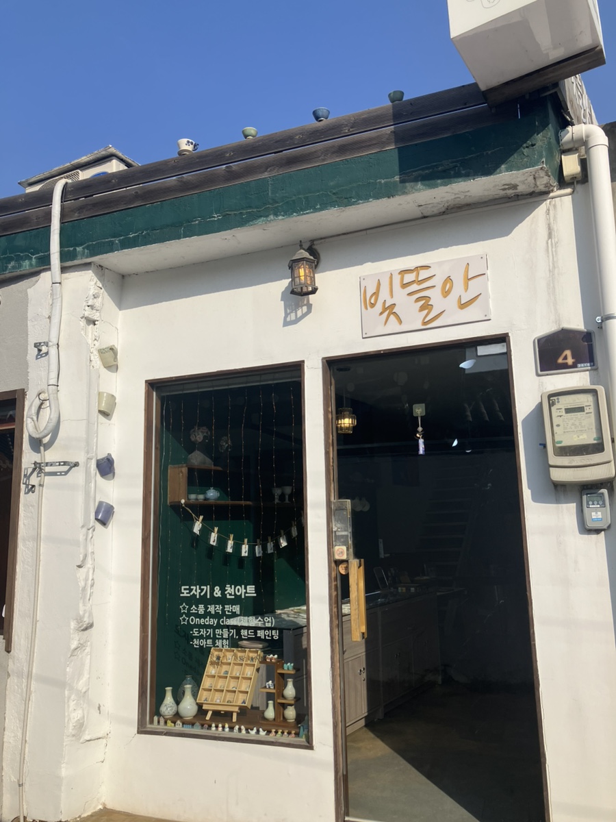 뜰안 사진 1