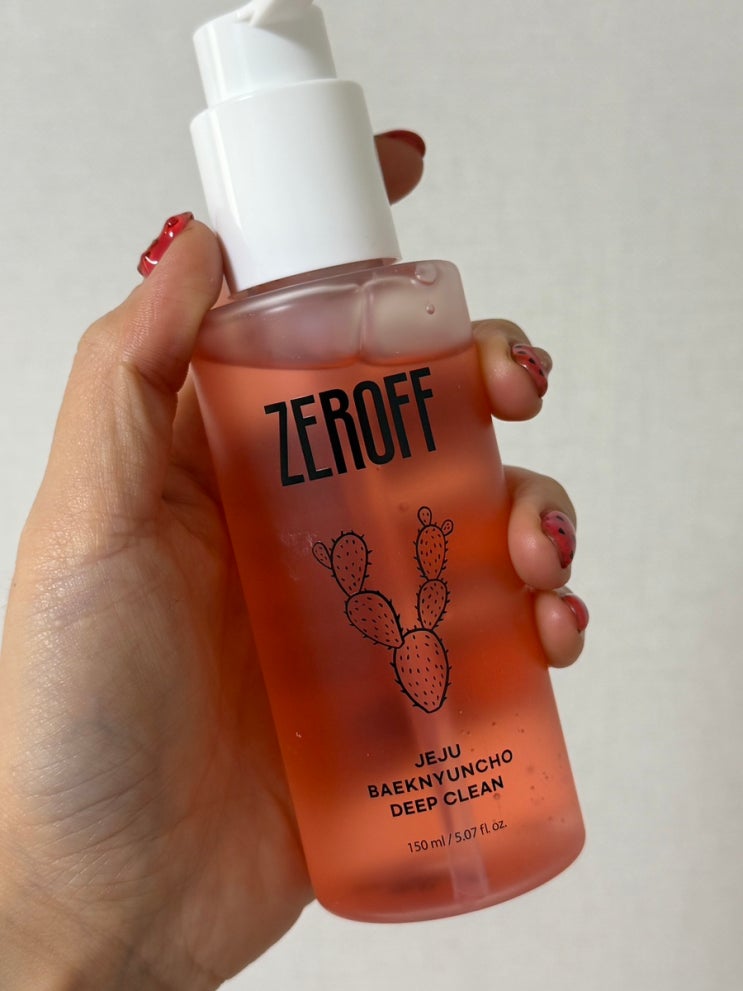  메이크업 잔여물 걱정 끝, ZEROFF 백년초 딥클린으로 3분 만에 끝내는 퇴근 후 클렌징 루틴