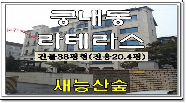 새능산 사진 1