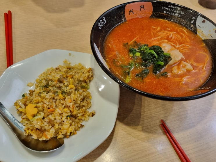  텐진 토마토라멘 산미333 텐진다이묘본점 삼남매랑 리얼후기