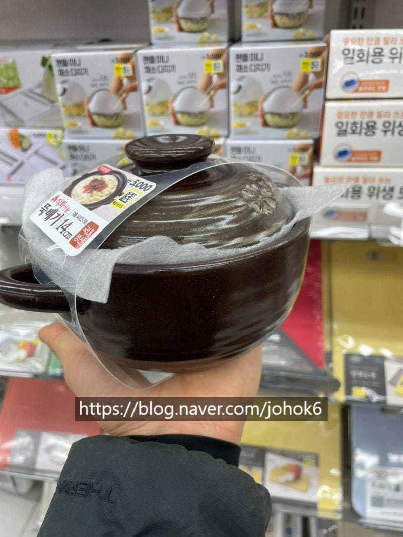다이소도기냄비 국산일까? 다이소보령뚝배기 직접 확인