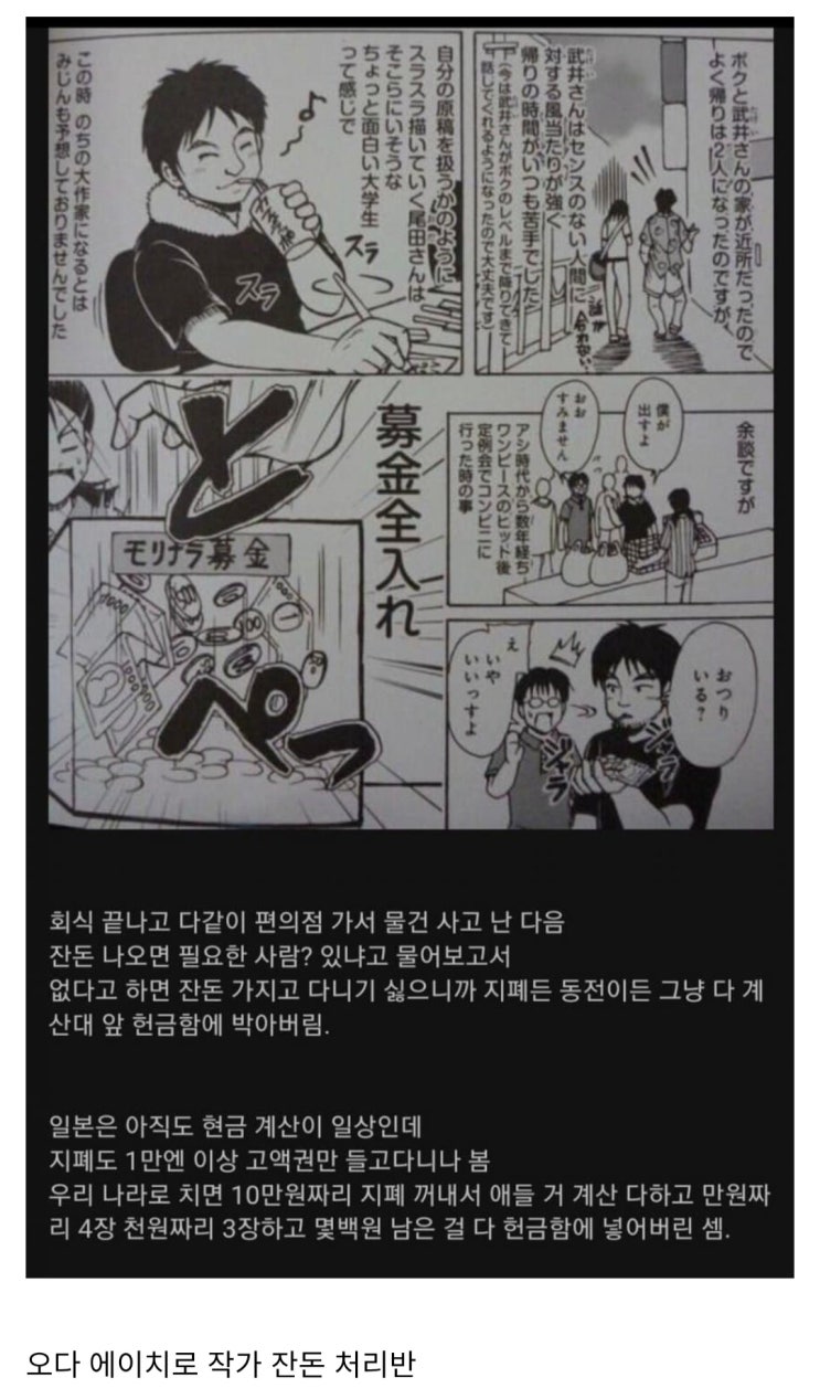  의외로 최저시급 알바보다 잘벌수도 있는일.jpg