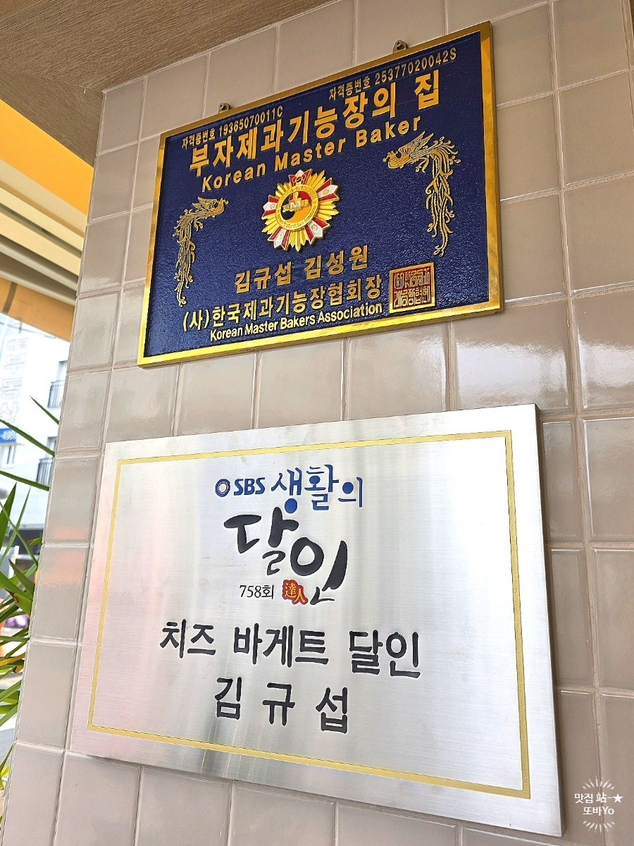 라파티 세리킴 방배역점 사진 4