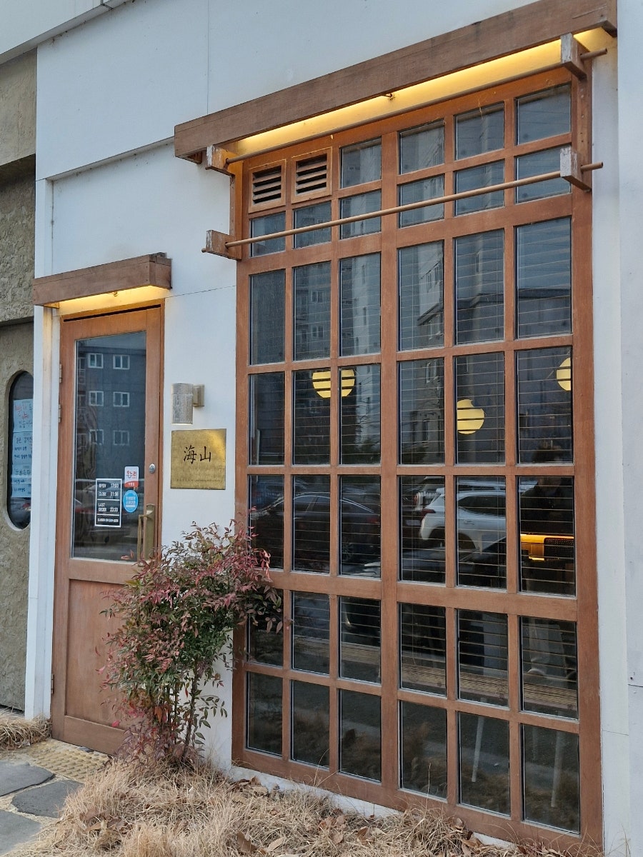 카이산 사진 1