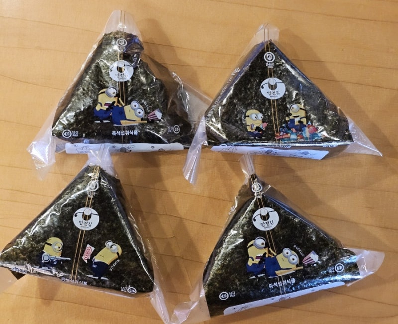 간단 도시락 추천!소고기 삼각김밥