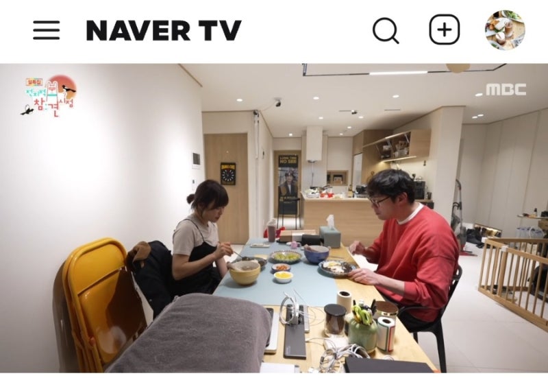 최다니엘 최강희 갈비탕 수제 푸딩 하트 짜장밥 최다니엘이 직접 만든 집밥 요리 하트가 들....