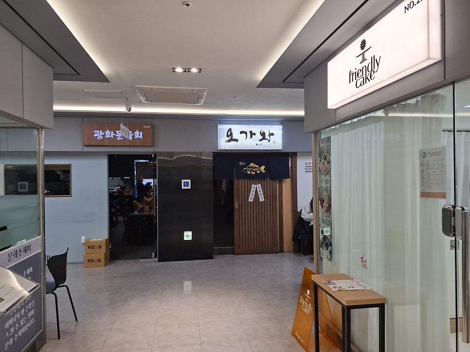 오가와 사진 3