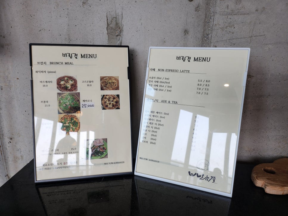 바람결카페 사진 6
