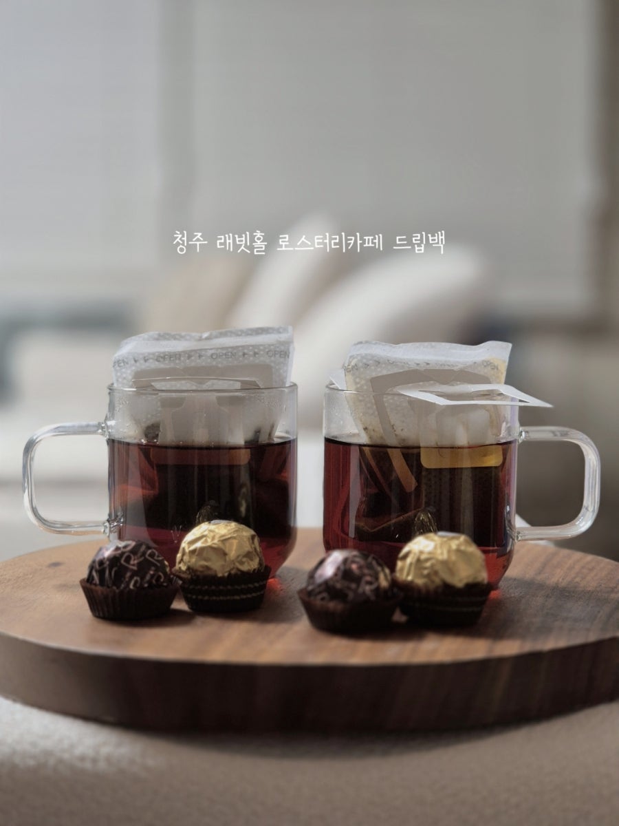 래빗홀로스터리카페 사진 1